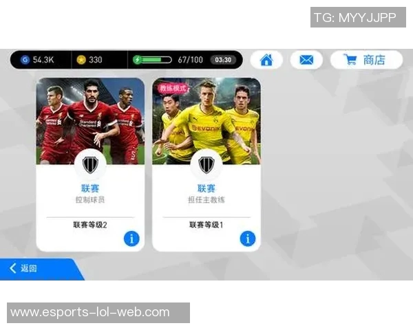 实况足球全球球星实力排名赛各大名将一较高下